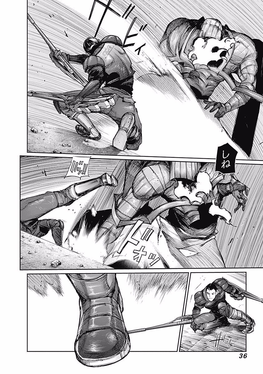 東京喰種：re - raw - 第87-98話 - https://jppp.mangajikan.cc/jppp/05091229/lbwc5o0cpjr.jpg