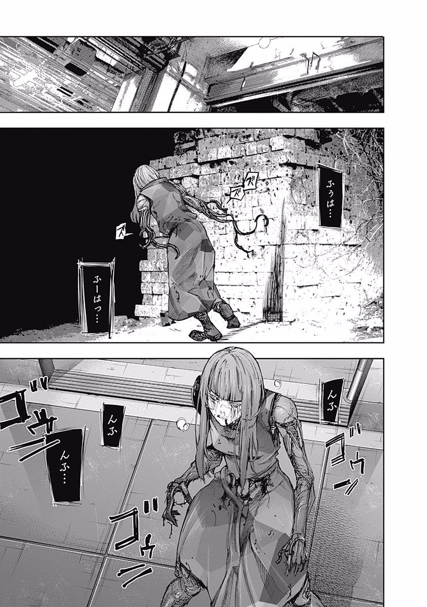 東京喰種：re - raw - 第87-98話 - https://jppp.mangajikan.cc/jppp/05091229/nzjfse2ijwe.jpg
