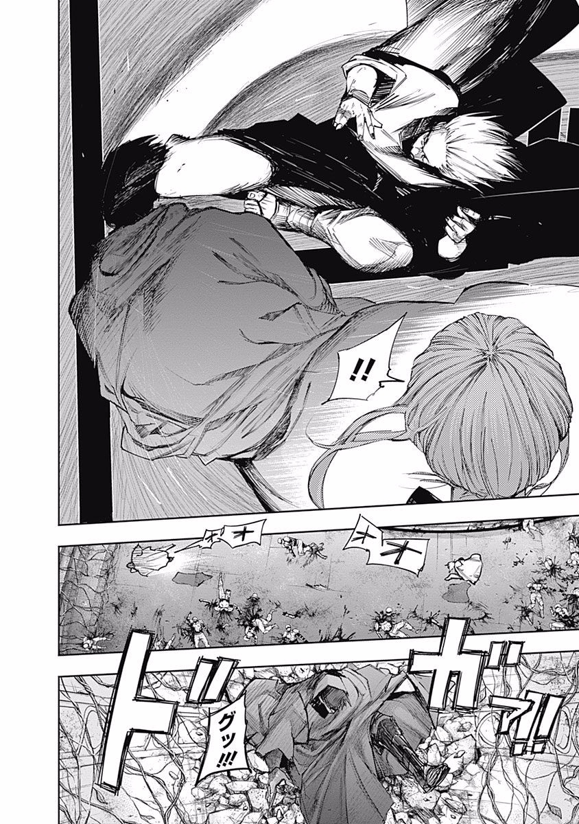 東京喰種：re - raw - 第87-98話 - https://jppp.mangajikan.cc/jppp/05091229/obh3vqic3qn.jpg
