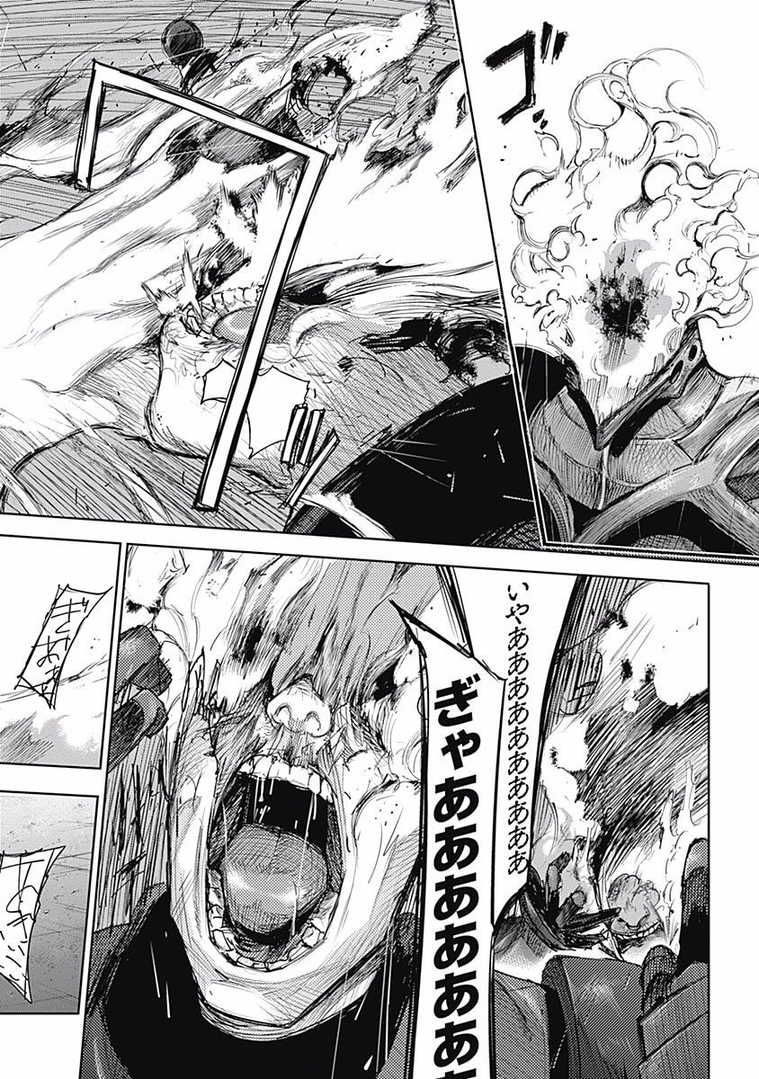 東京喰種：re - raw - 第87-98話 - https://jppp.mangajikan.cc/jppp/05091229/pi4cvx3vmpf.jpg