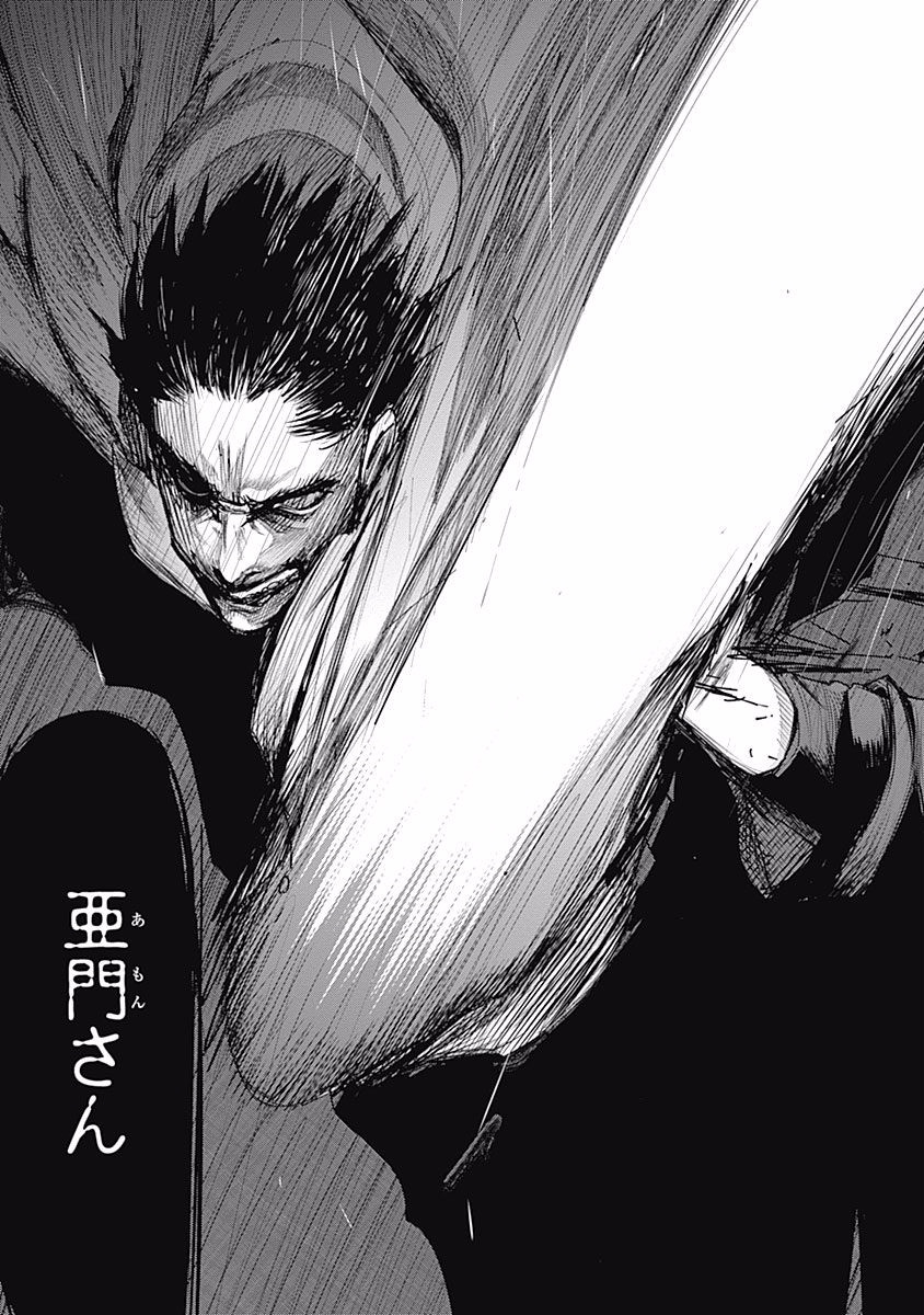 東京喰種：re - raw - 第87-98話 - https://jppp.mangajikan.cc/jppp/05091229/rtlr0ooxhjk.jpg