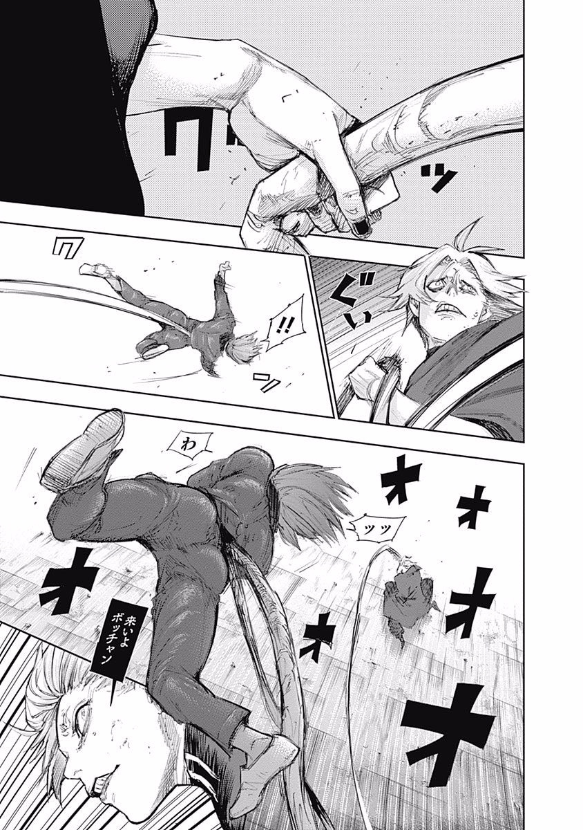 東京喰種：re - raw - 第87-98話 - https://jppp.mangajikan.cc/jppp/05091230/0i3jvykqn4p.jpg