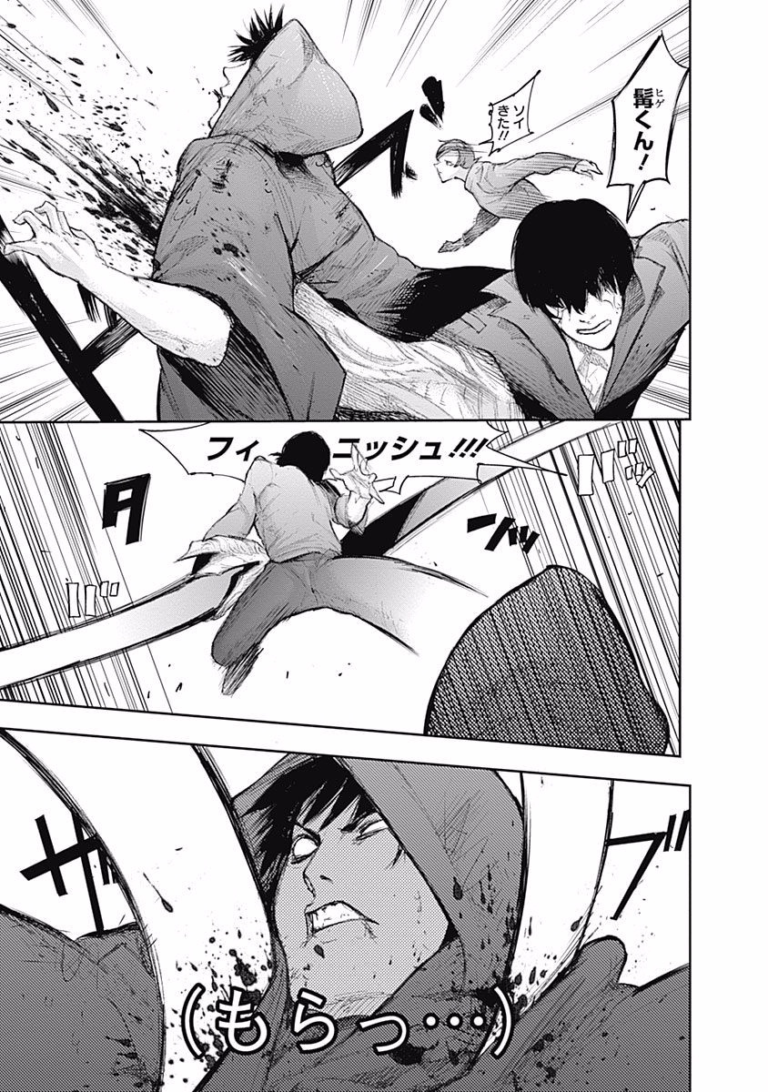 東京喰種：re - raw - 第87-98話 - https://jppp.mangajikan.cc/jppp/05091230/15ayhq4fhlr.jpg