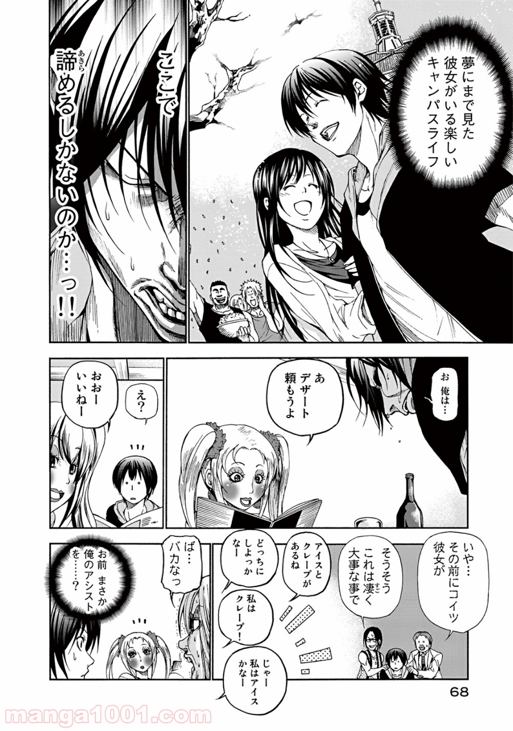 32