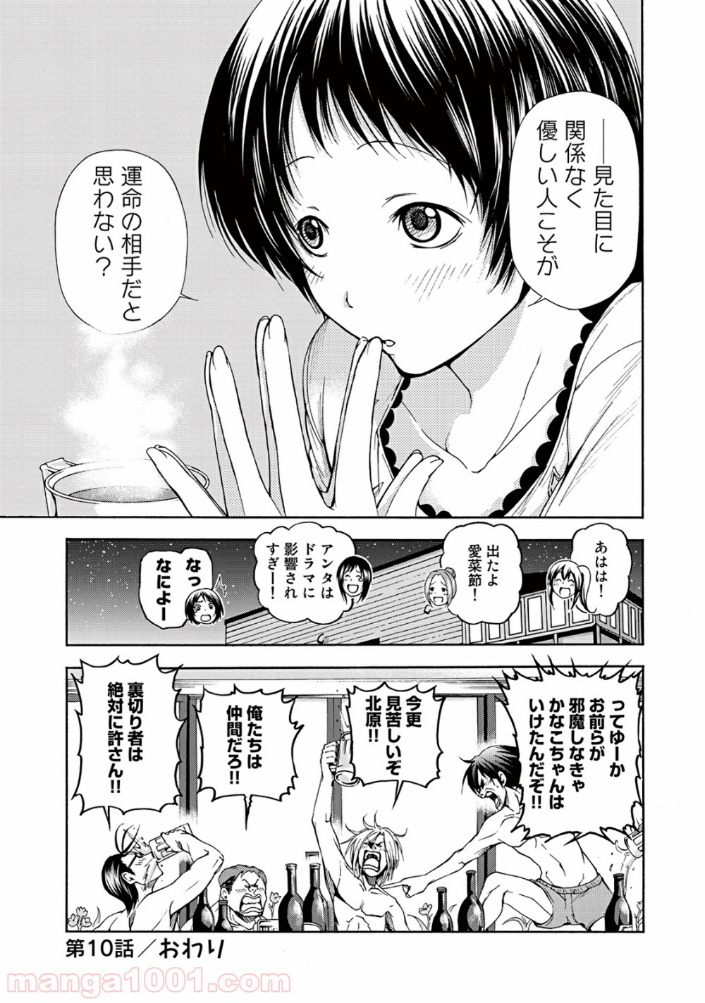 38