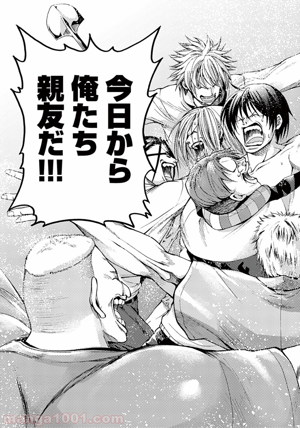ぐらんぶる 第9話 - Page 24
