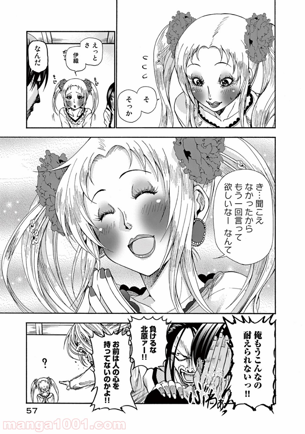 21