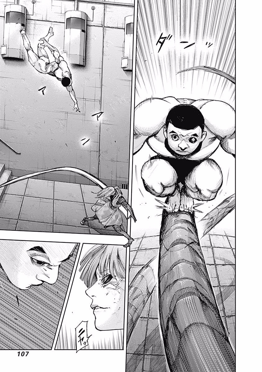 東京喰種：re - raw - 第87-98話 - https://jppp.mangajikan.cc/jppp/05091230/lmxfwssqunc.jpg