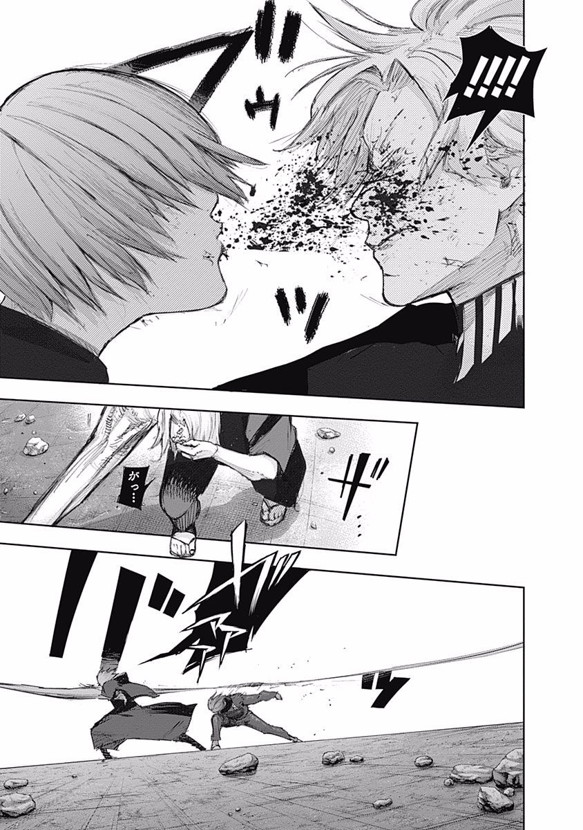 東京喰種：re - raw - 第87-98話 - https://jppp.mangajikan.cc/jppp/05091230/o3cbeunvbfl.jpg
