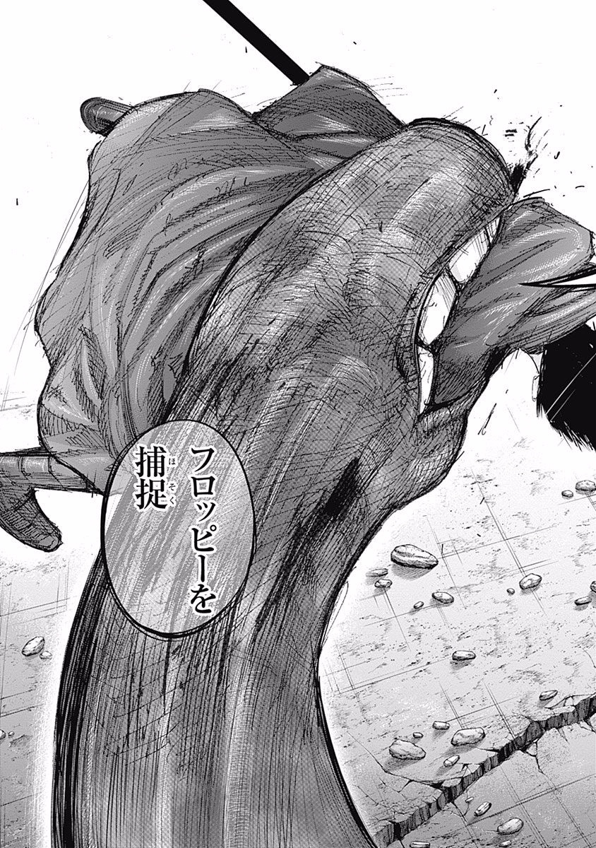 東京喰種：re - raw - 第87-98話 - https://jppp.mangajikan.cc/jppp/05091230/qxz0odc4bwj.jpg
