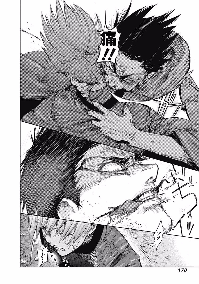 東京喰種：re - raw - 第87-98話 - https://jppp.mangajikan.cc/jppp/05091230/ray3jrr4q5z.jpg