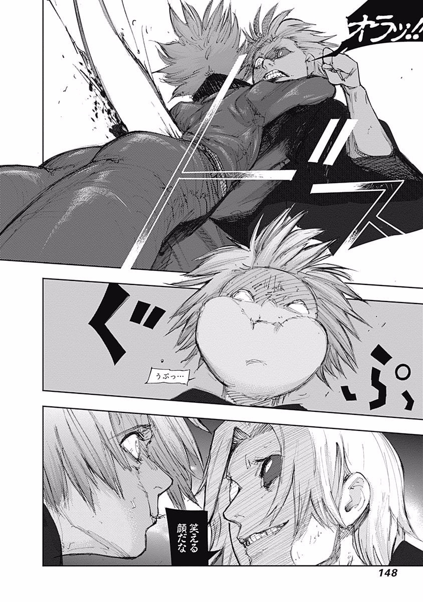 東京喰種：re - raw - 第87-98話 - https://jppp.mangajikan.cc/jppp/05091230/rvgyuacabfs.jpg