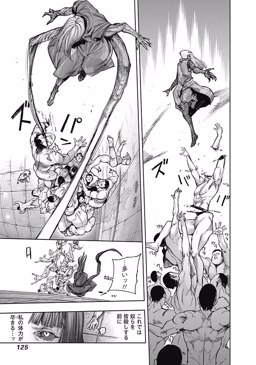 東京喰種：re - raw - 第87-98話 - https://jppp.mangajikan.cc/jppp/05091230/zd0b04sxc3f.jpg