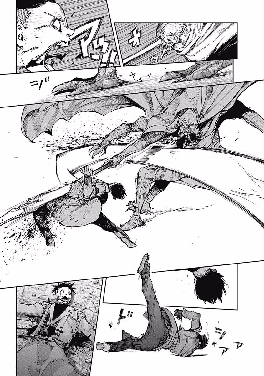 東京喰種：re - raw - 第87-98話 - https://jppp.mangajikan.cc/jppp/05091231/aoawvbfvftv.jpg