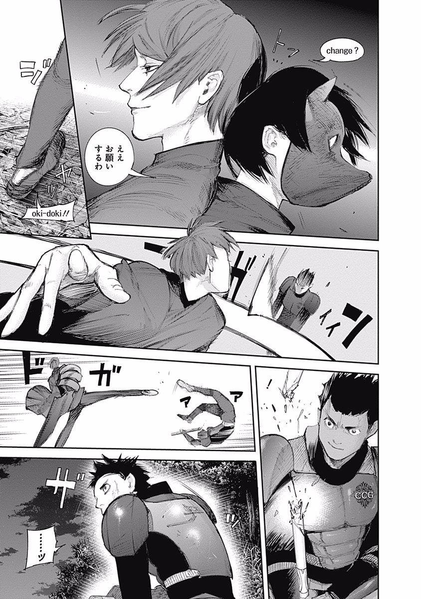 東京喰種：re - raw - 第87-98話 - https://jppp.mangajikan.cc/jppp/05091231/kxrwefm1br2.jpg