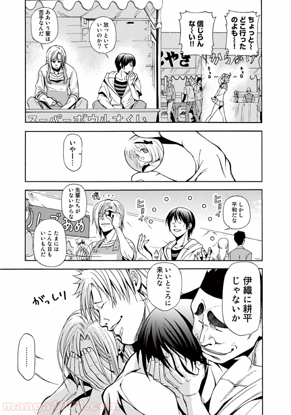 17
