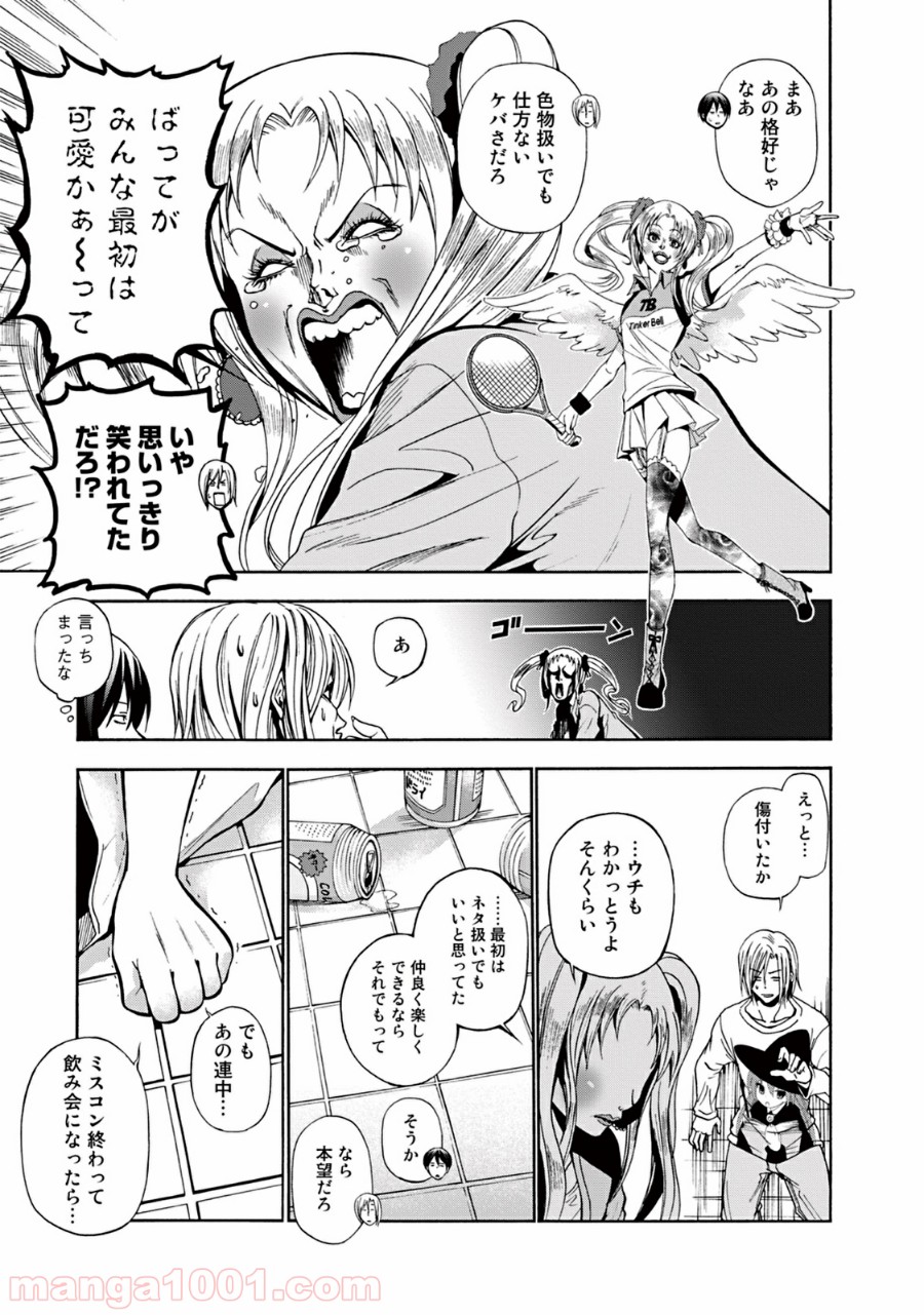 17