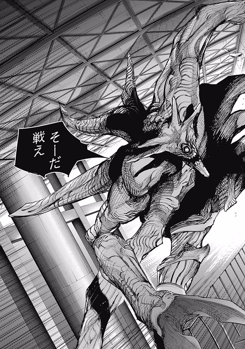 東京喰種：re - raw - 第76-86話 - https://jppp.mangajikan.cc/jppp/05091232/edy5eqxgx4w.jpg