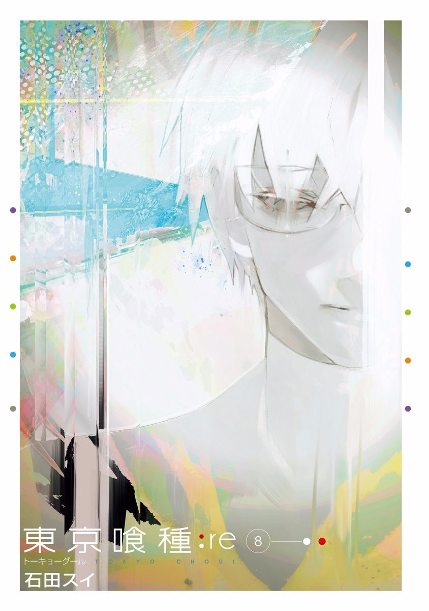 東京喰種：re - raw - 第76-86話 - https://jppp.mangajikan.cc/jppp/05091232/eexngooex3t.jpg