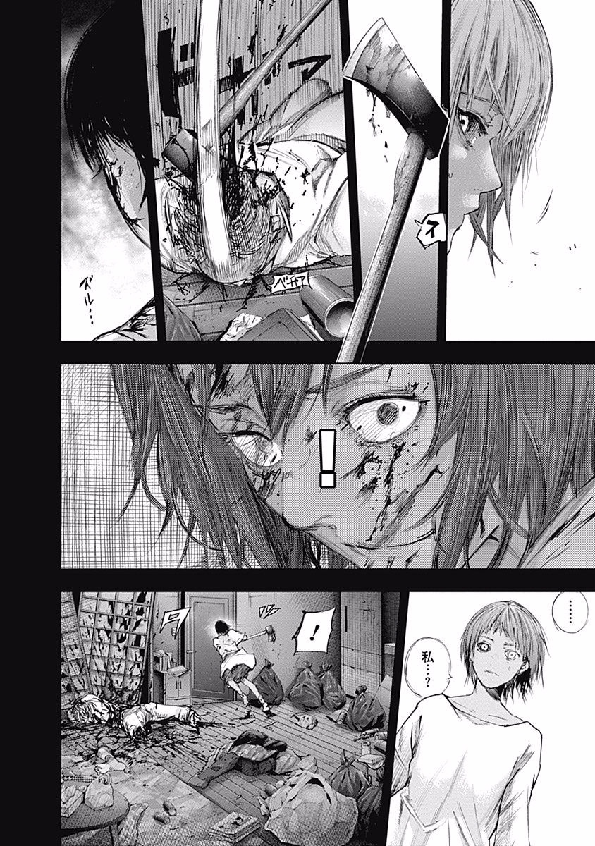 東京喰種：re - raw - 第76-86話 - https://jppp.mangajikan.cc/jppp/05091232/f221zeu1ybp.jpg