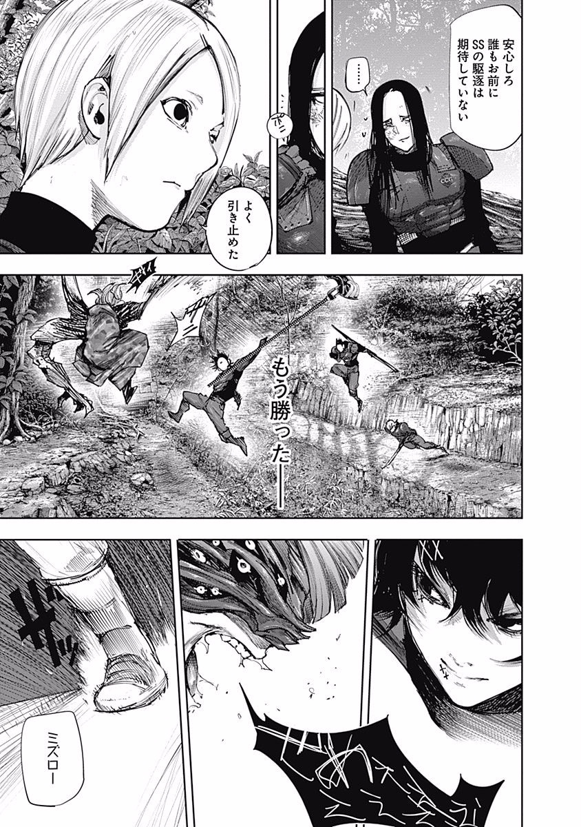 東京喰種：re - raw - 第76-86話 - https://jppp.mangajikan.cc/jppp/05091233/1enrsxf41gy.jpg