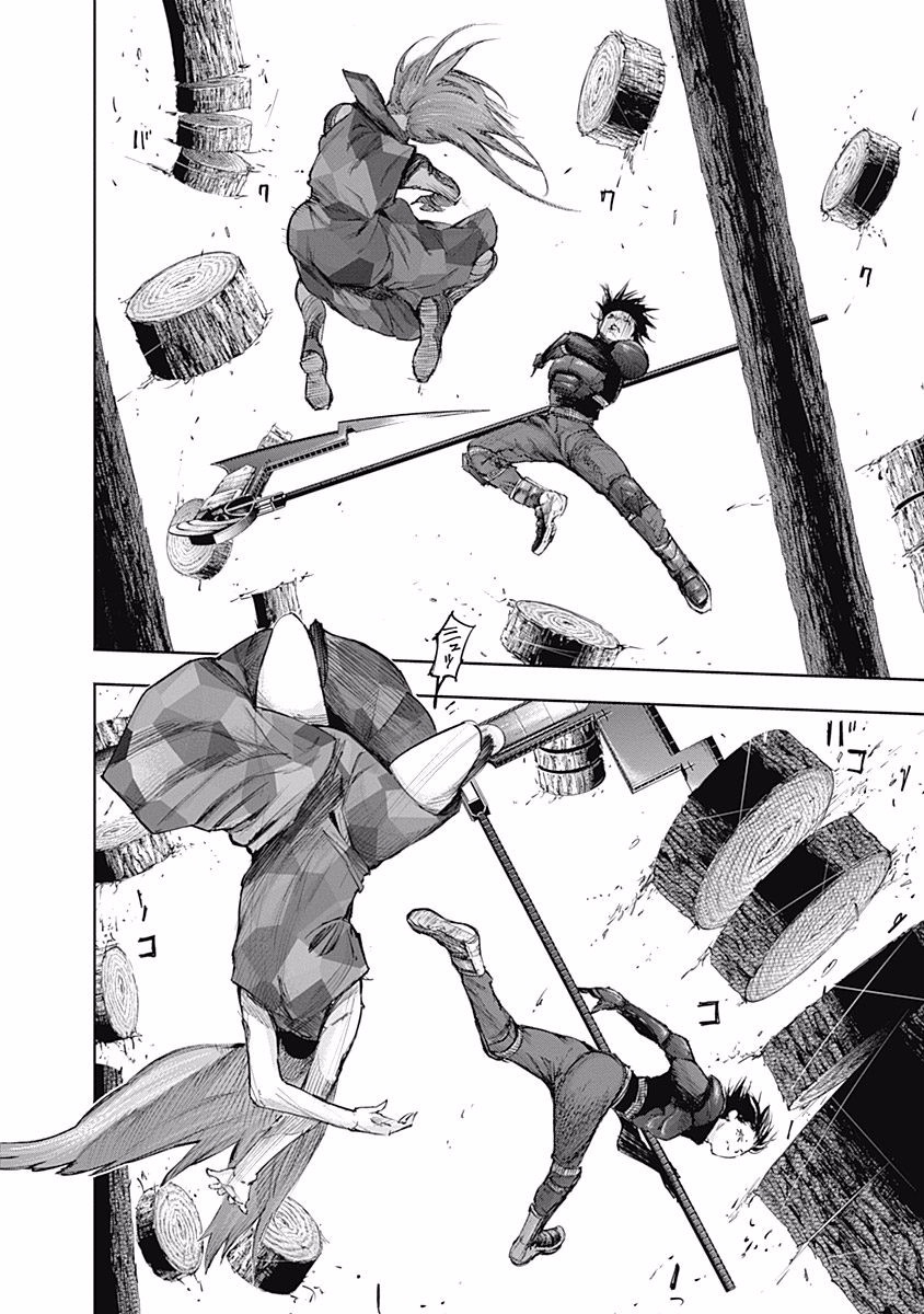 東京喰種：re - raw - 第76-86話 - https://jppp.mangajikan.cc/jppp/05091233/aywzyrkoi10.jpg