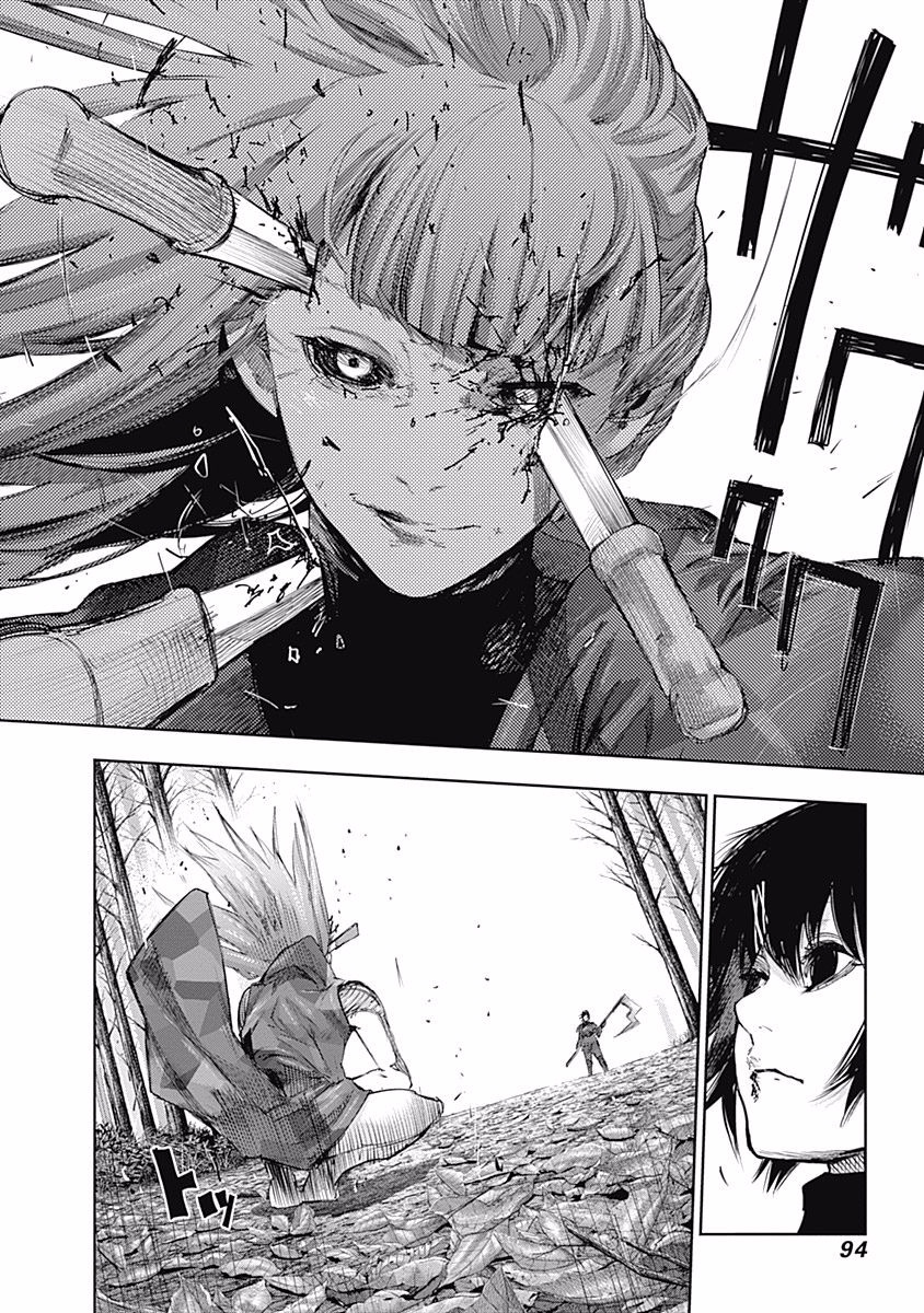 東京喰種：re - raw - 第76-86話 - https://jppp.mangajikan.cc/jppp/05091233/in5o0maqvli.jpg