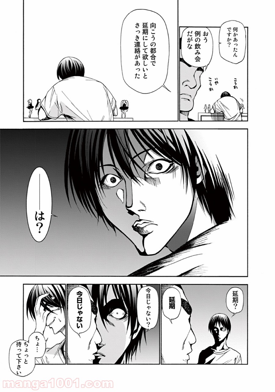 41