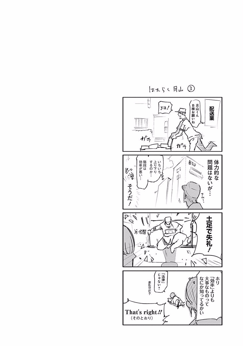 東京喰種：re - raw - 第76-86話 - https://jppp.mangajikan.cc/jppp/05091234/3xfdbxkexp5.jpg