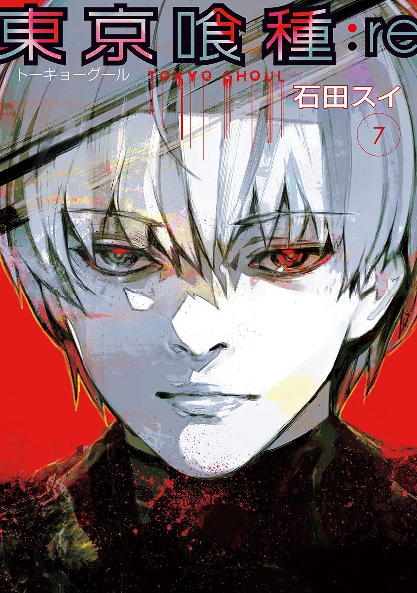 東京喰種：re - raw - 第64-75話 - https://jppp.mangajikan.cc/jppp/05091234/d1xwpbbka32.jpg