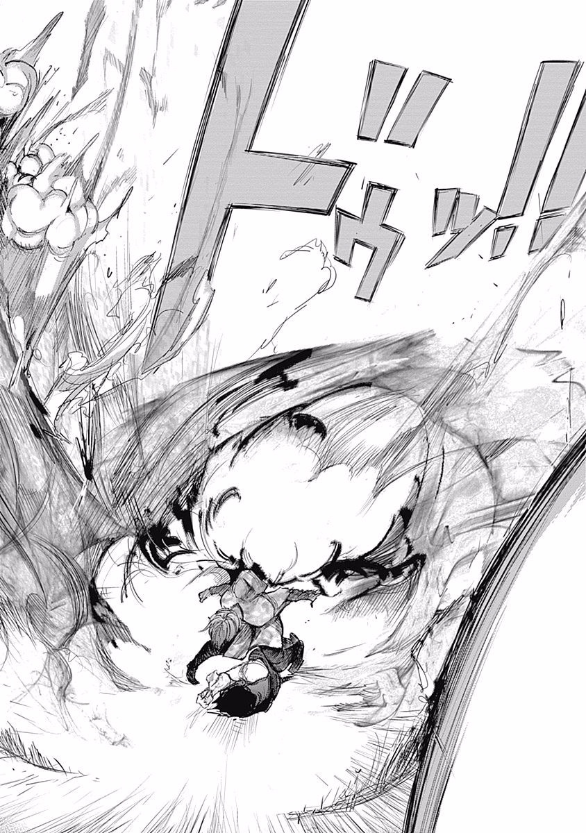 東京喰種：re - raw - 第76-86話 - https://jppp.mangajikan.cc/jppp/05091234/ehfsec2rg25.jpg