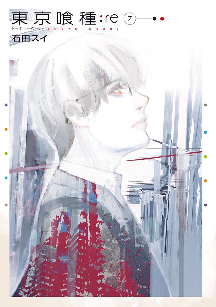 東京喰種：re - raw - 第64-75話 - https://jppp.mangajikan.cc/jppp/05091234/fbq3ho1tx24.jpg