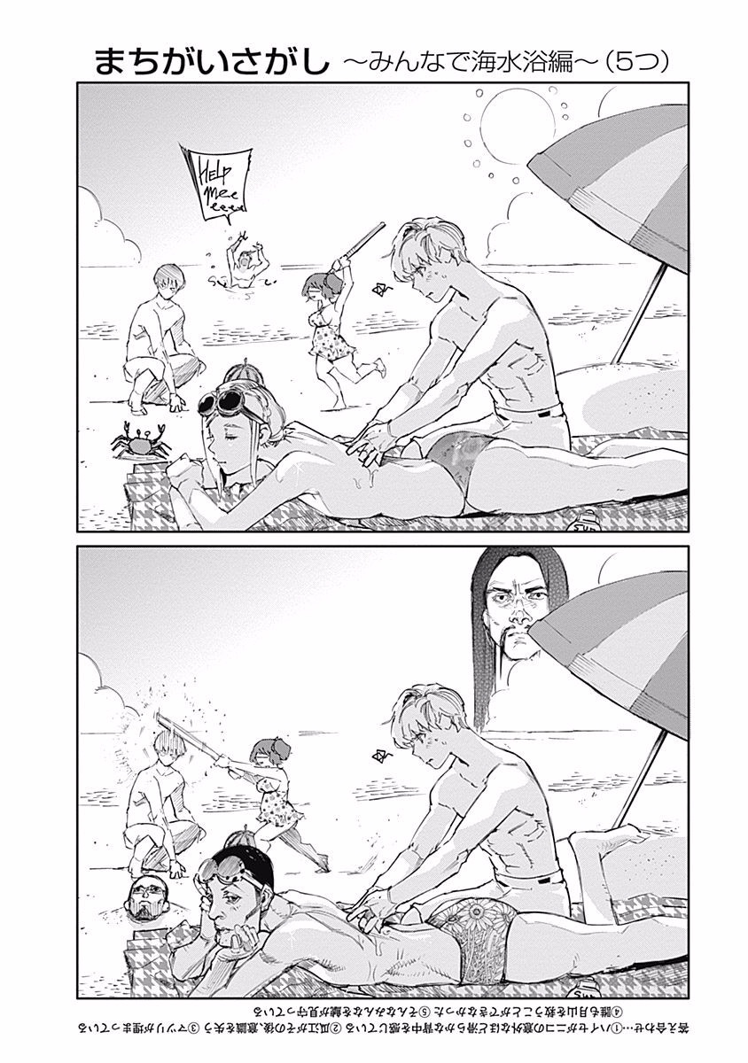 東京喰種：re - raw - 第76-86話 - https://jppp.mangajikan.cc/jppp/05091234/k0vnfw2ov0p.jpg