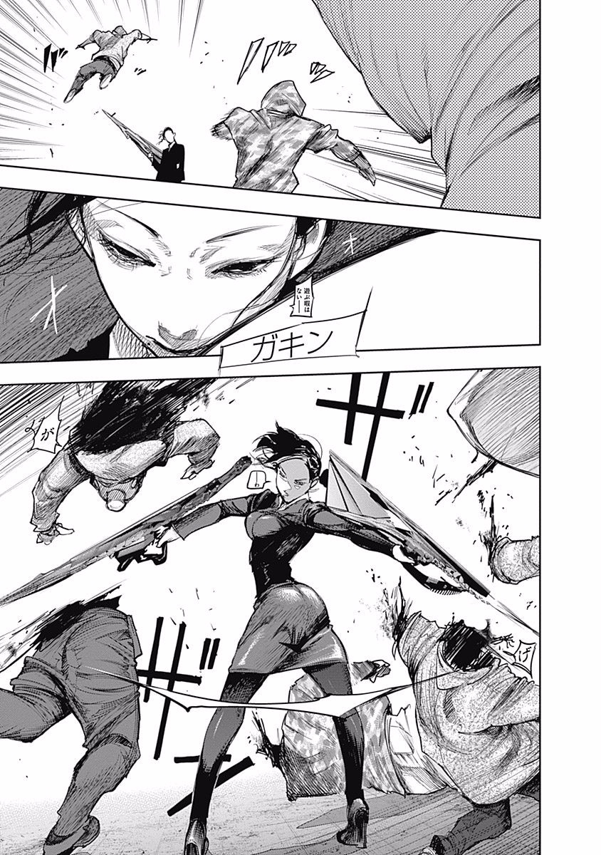 東京喰種：re - raw - 第76-86話 - https://jppp.mangajikan.cc/jppp/05091234/kzvnjgz2ahx.jpg