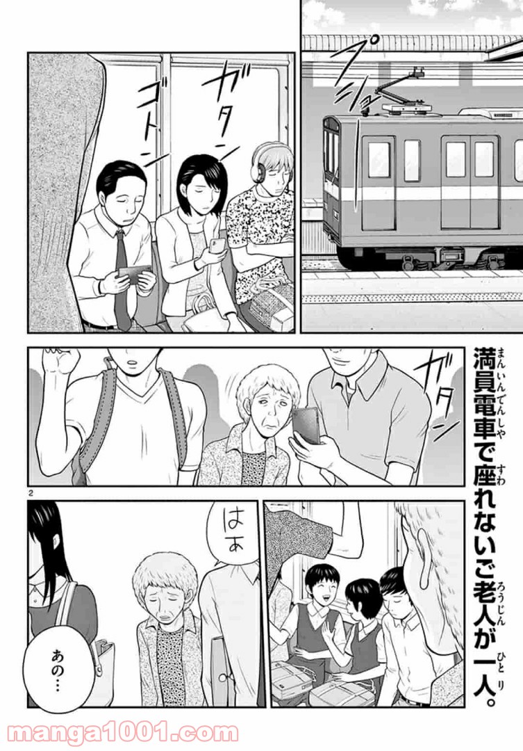 2