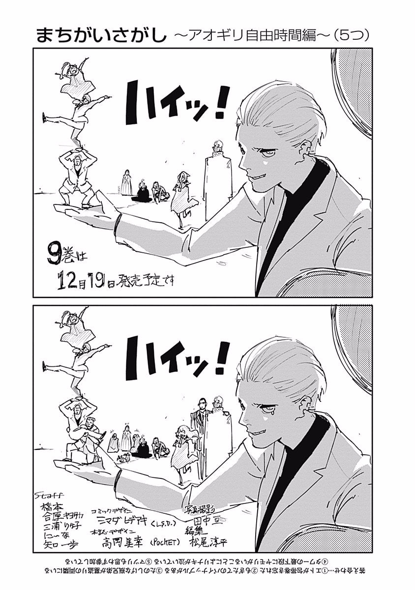 東京喰種：re - raw - 第76-86話 - https://jppp.mangajikan.cc/jppp/05091234/tdfkzr30lcb.jpg