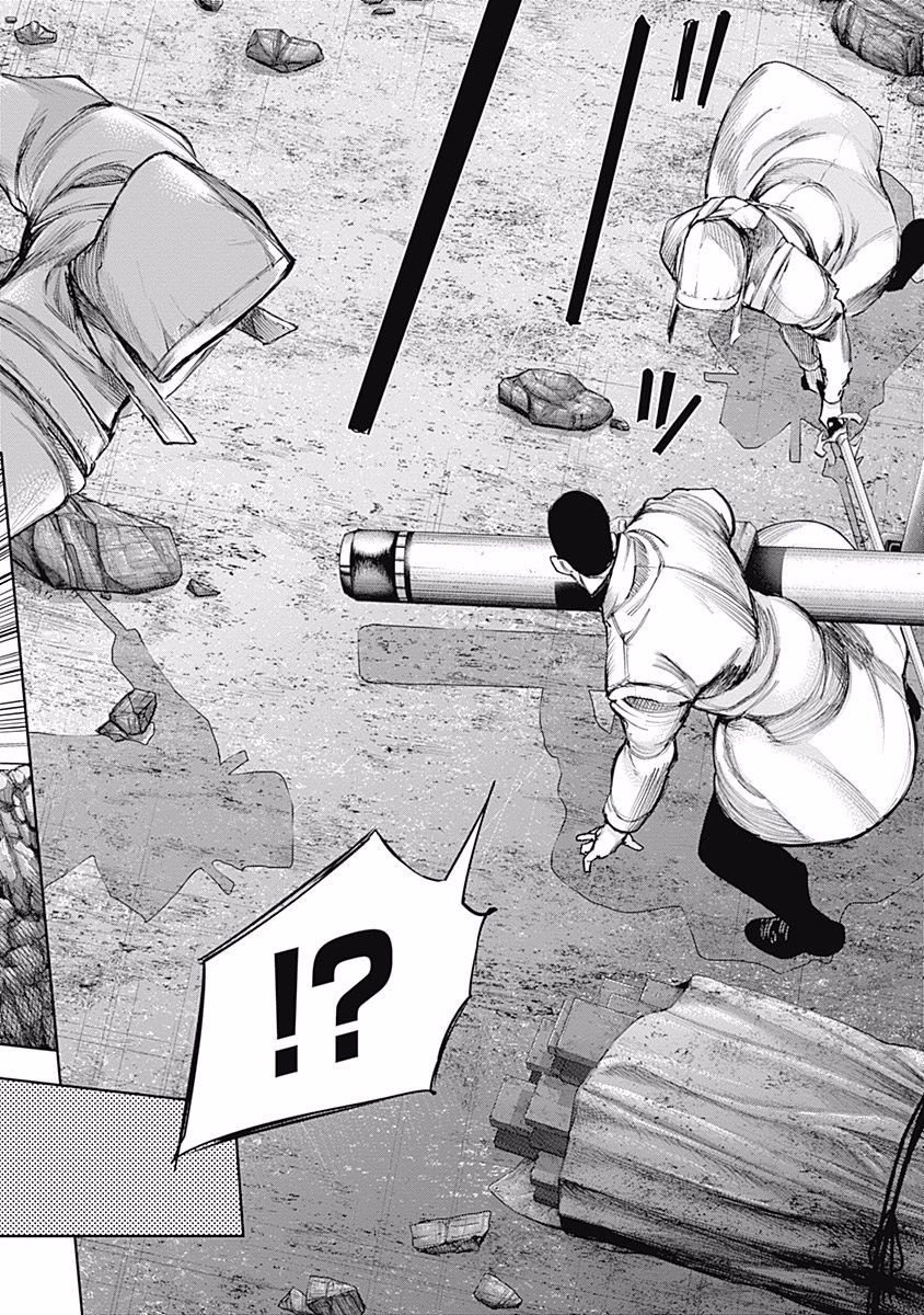 東京喰種：re - raw - 第76-86話 - https://jppp.mangajikan.cc/jppp/05091234/vsl2aws30sr.jpg