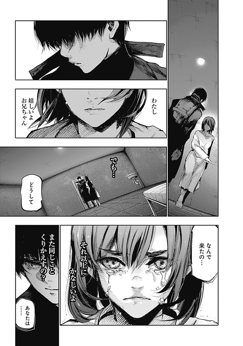 東京喰種：re - raw - 第64-75話 - https://jppp.mangajikan.cc/jppp/05091235/23twxkifpur.jpg
