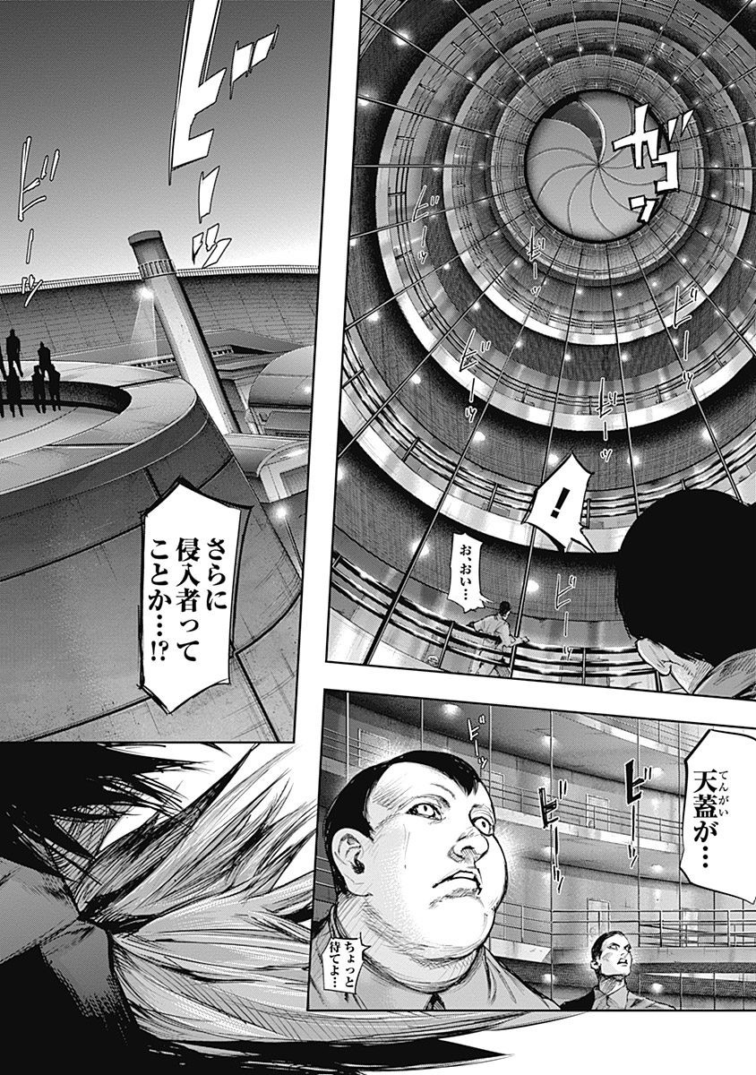 東京喰種：re - raw - 第64-75話 - https://jppp.mangajikan.cc/jppp/05091235/dkfuyz5wts2.jpg