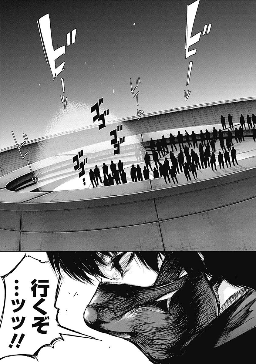 東京喰種：re - raw - 第64-75話 - https://jppp.mangajikan.cc/jppp/05091235/fbn0zz4axon.jpg