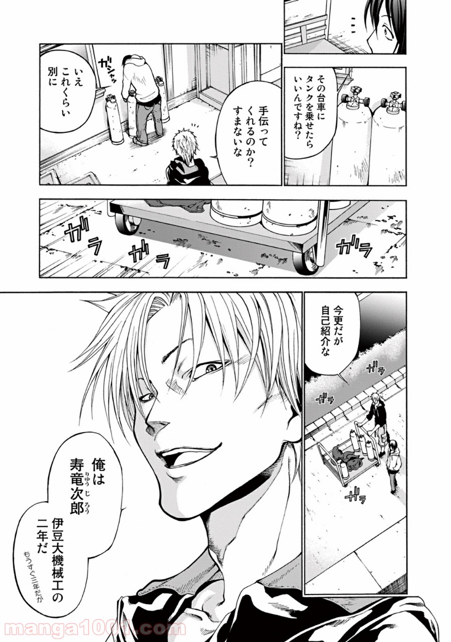 24