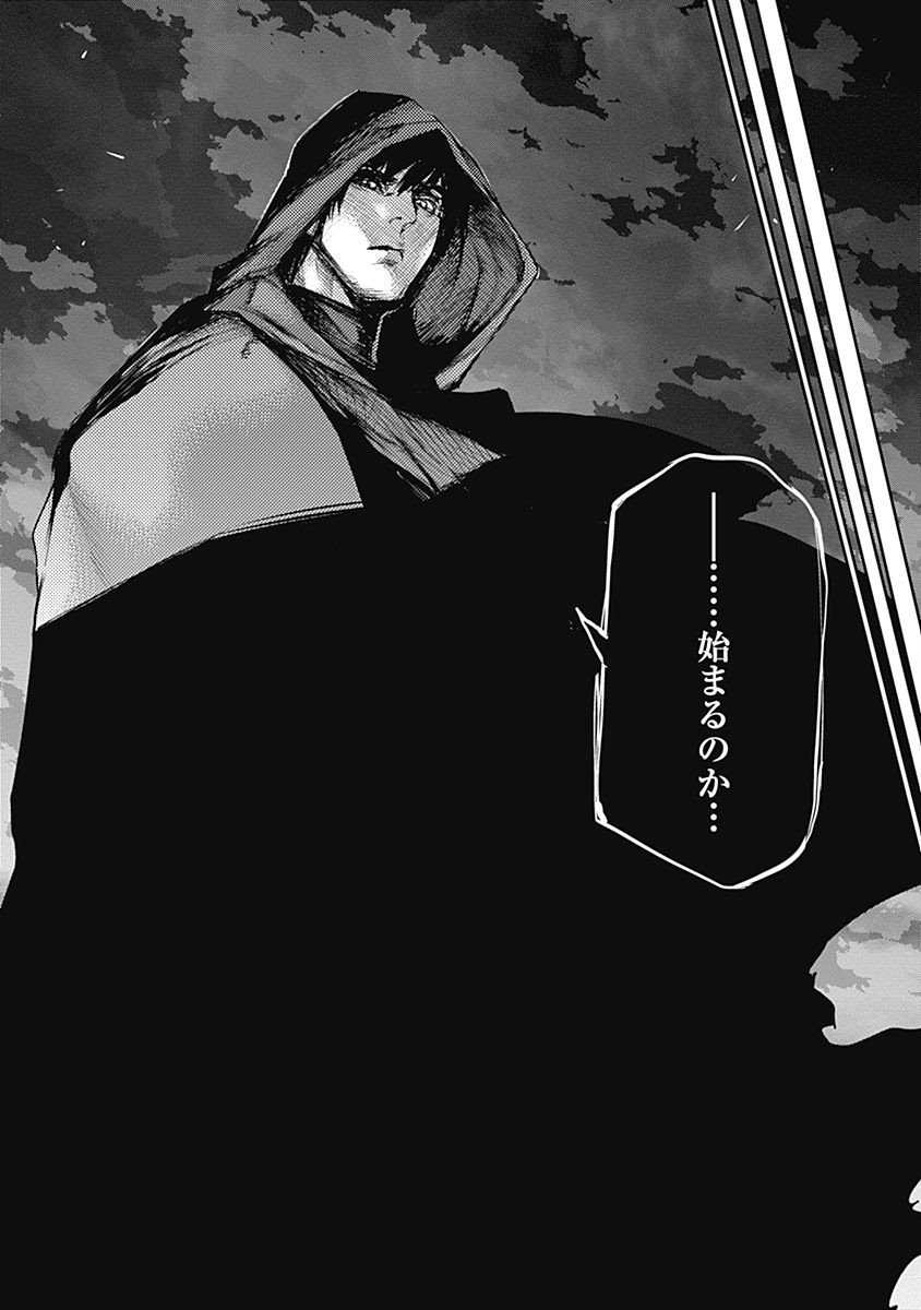 東京喰種：re - raw - 第64-75話 - https://jppp.mangajikan.cc/jppp/05091235/lwhxr4m50bh.jpg