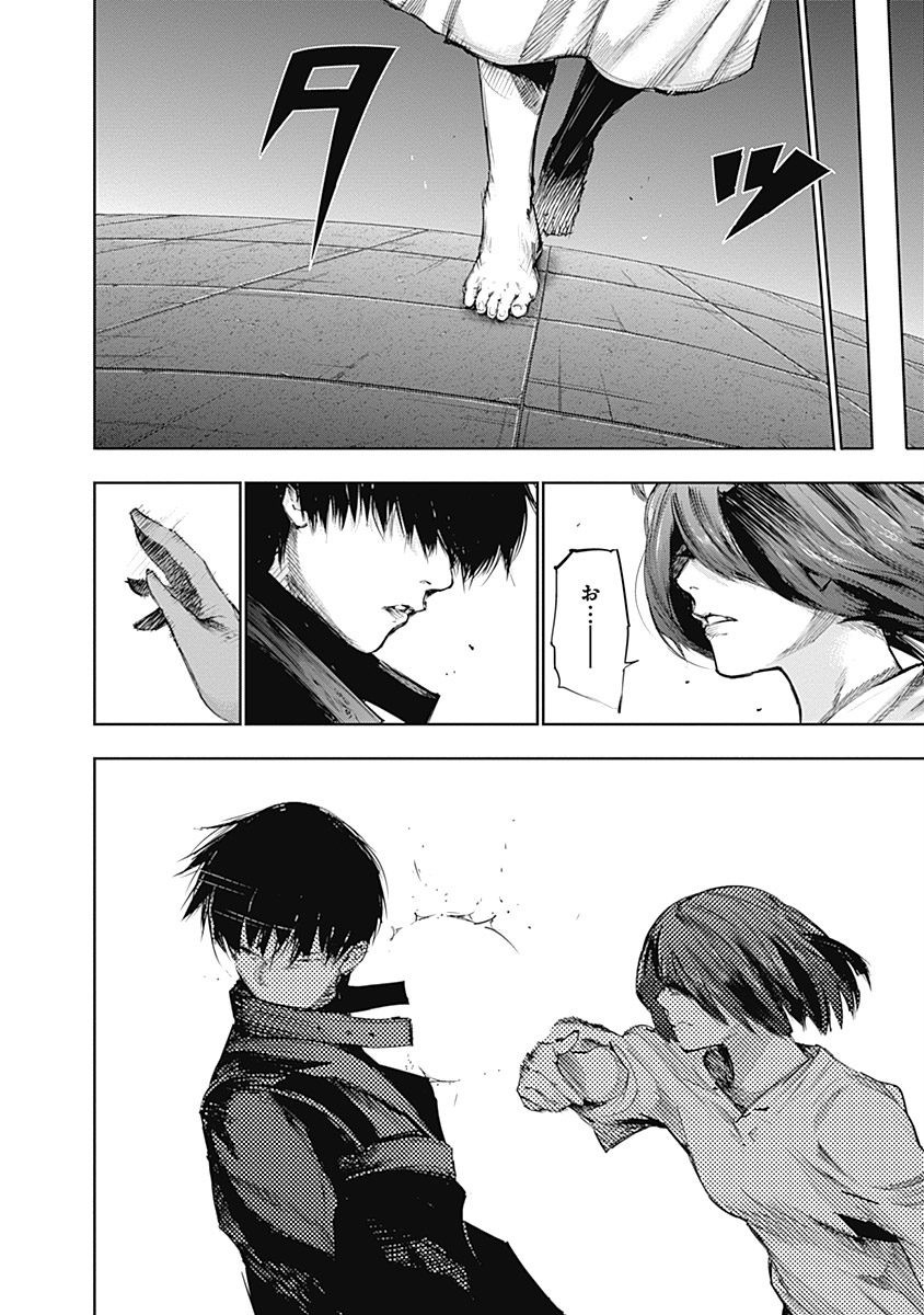 東京喰種：re - raw - 第64-75話 - https://jppp.mangajikan.cc/jppp/05091235/o0kq1nsscxz.jpg