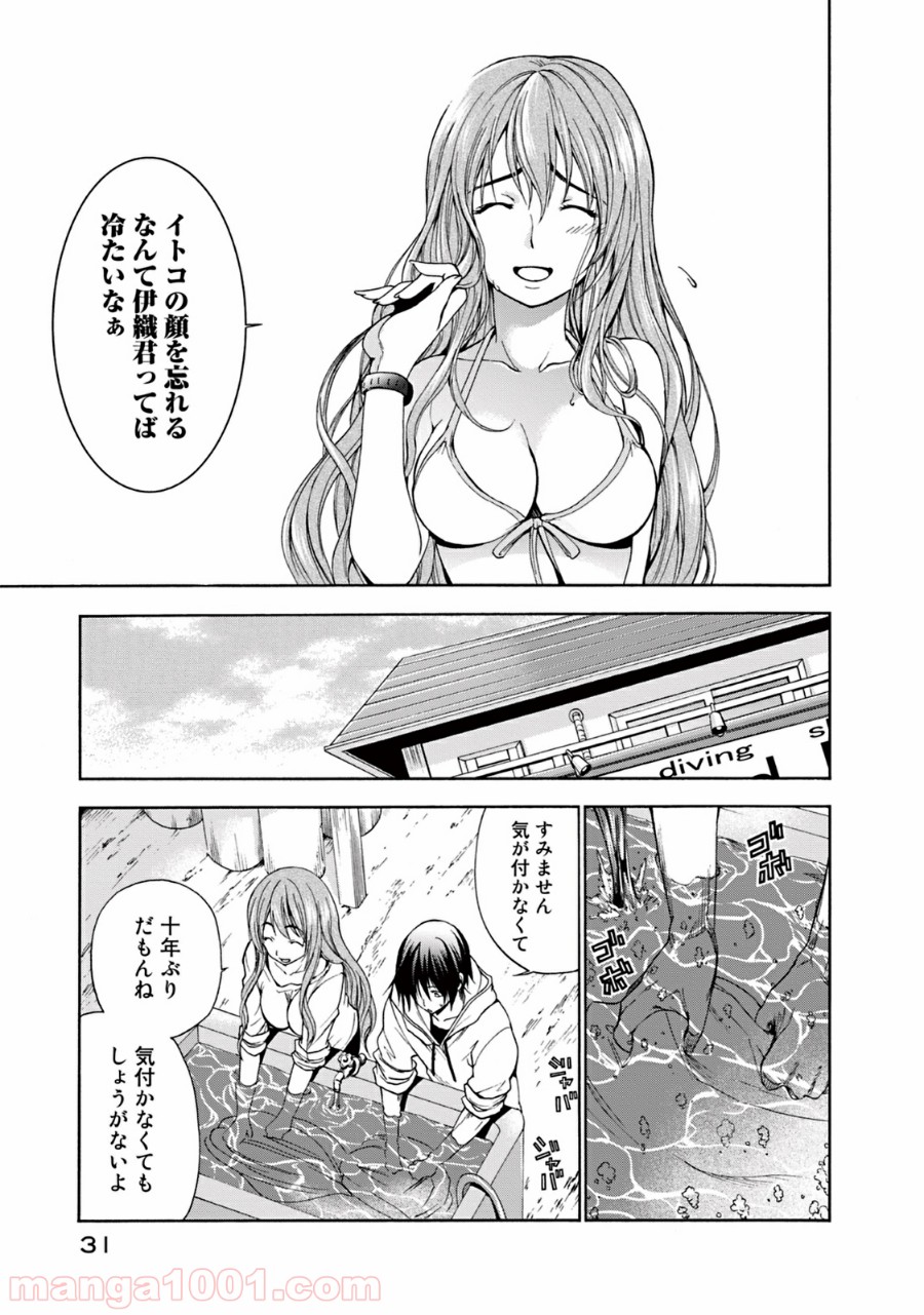 32