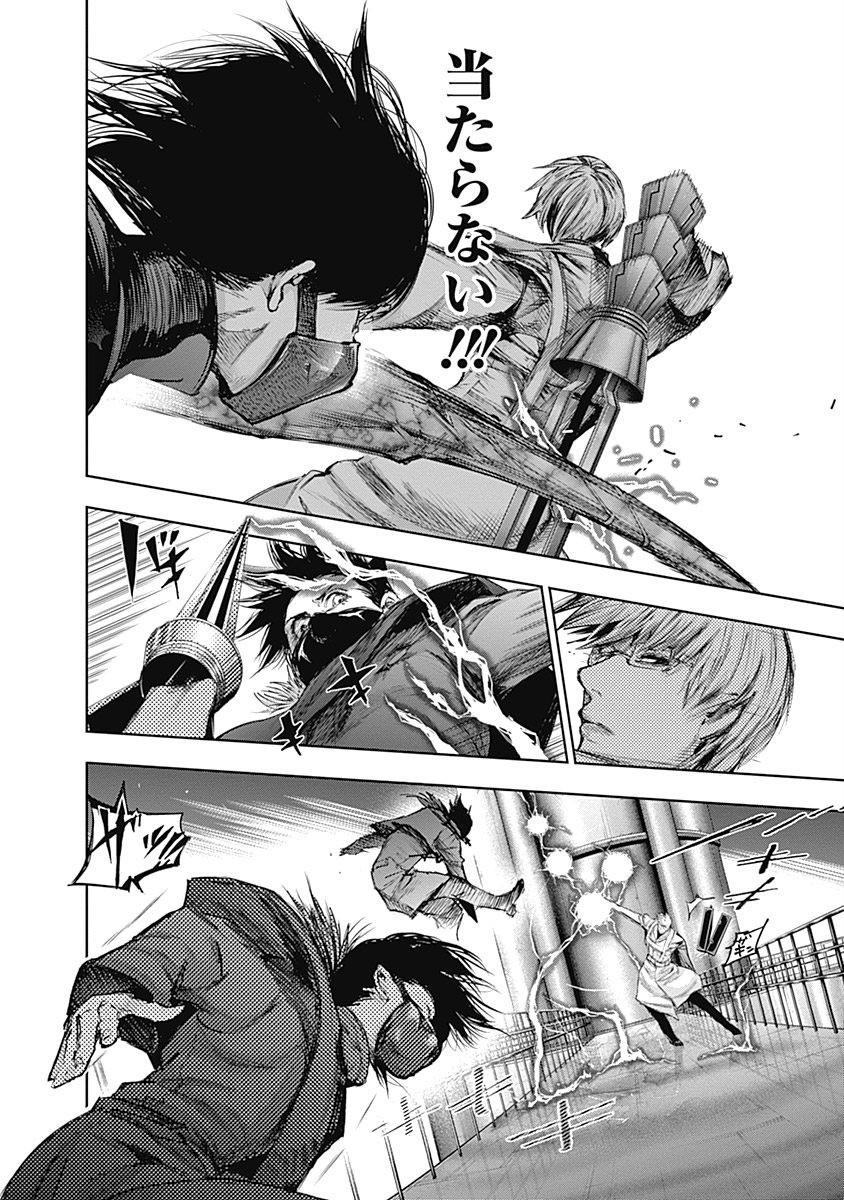 東京喰種：re - raw - 第64-75話 - https://jppp.mangajikan.cc/jppp/05091235/wtlaolgujyx.jpg