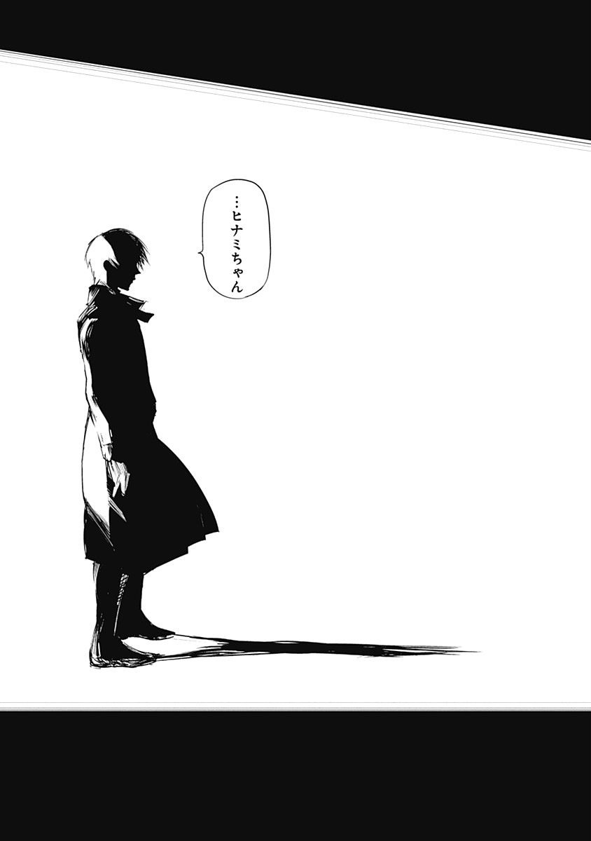 東京喰種：re - raw - 第64-75話 - https://jppp.mangajikan.cc/jppp/05091235/zwbnrc41n3n.jpg