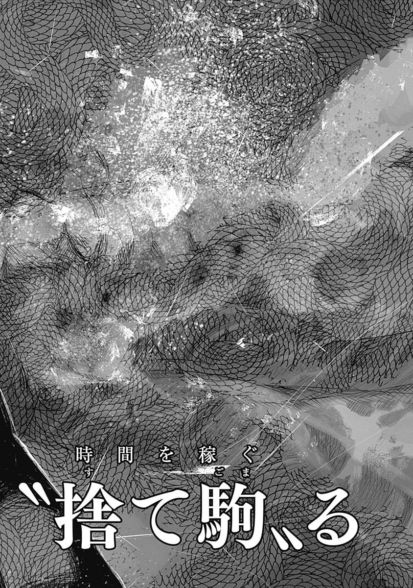 東京喰種：re - raw - 第64-75話 - https://jppp.mangajikan.cc/jppp/05091236/05jnsztzbxr.jpg