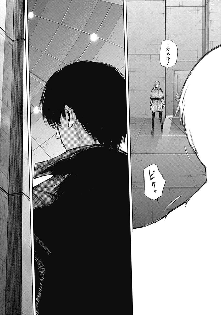 東京喰種：re - raw - 第64-75話 - https://jppp.mangajikan.cc/jppp/05091236/2hzhheomggq.jpg