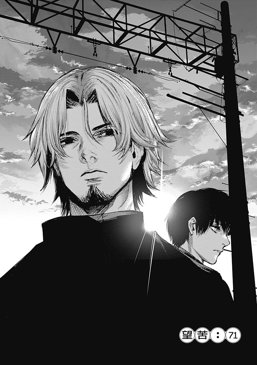東京喰種：re - raw - 第64-75話 - https://jppp.mangajikan.cc/jppp/05091236/awwrswpxvfg.jpg