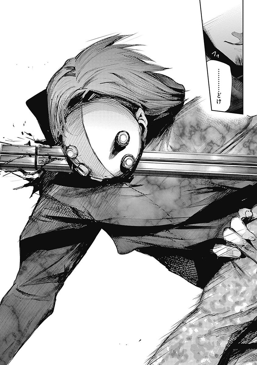 東京喰種：re - raw - 第64-75話 - https://jppp.mangajikan.cc/jppp/05091236/esmsv0kfhzc.jpg
